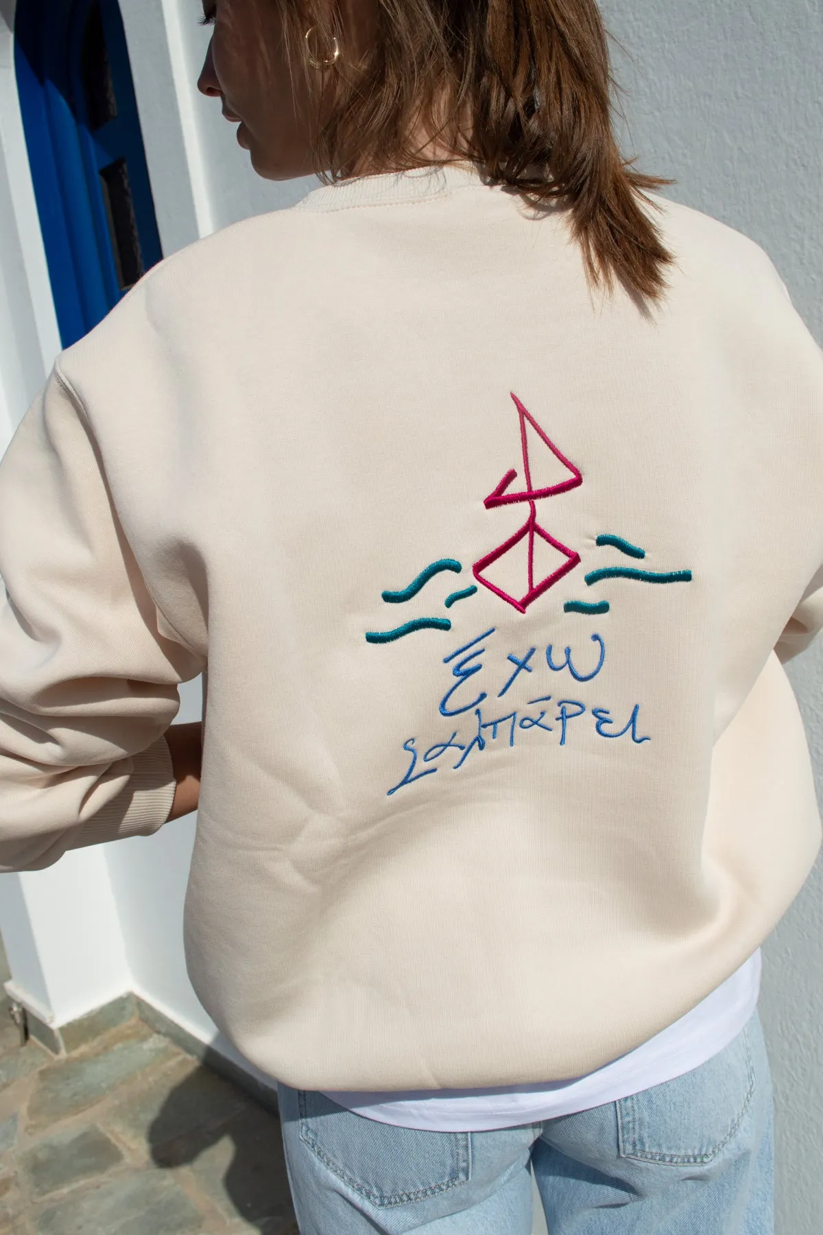 "Exo Salparei" Cream Hoodie 𝗢𝗻𝗲 𝗦𝗶𝘇𝗲
