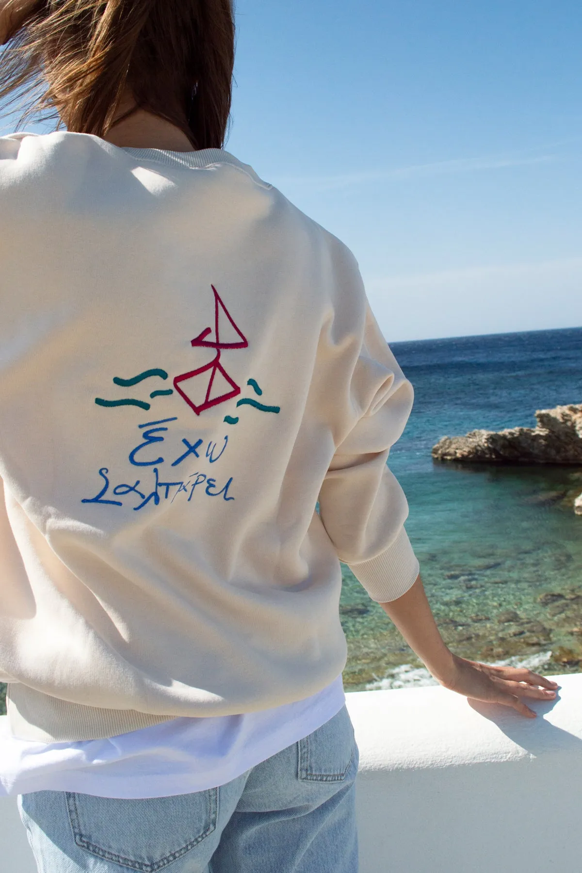 "Exo Salparei" Cream Hoodie 𝗢𝗻𝗲 𝗦𝗶𝘇𝗲