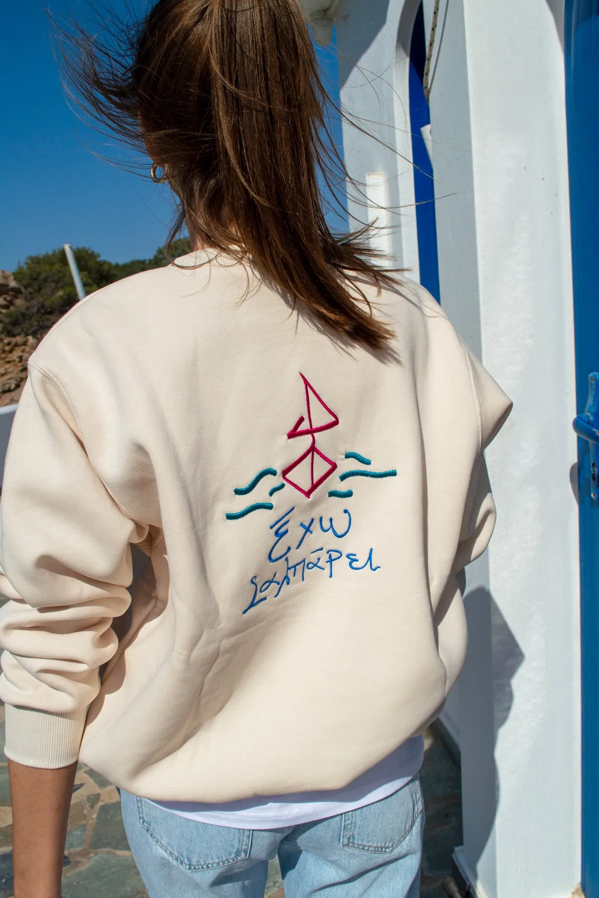 "Exo Salparei" Cream Hoodie 𝗢𝗻𝗲 𝗦𝗶𝘇𝗲