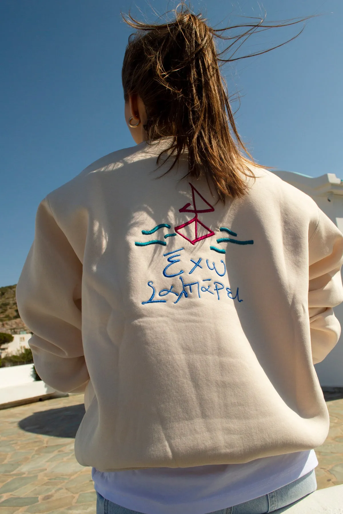 "Exo Salparei" Cream Hoodie 𝗢𝗻𝗲 𝗦𝗶𝘇𝗲